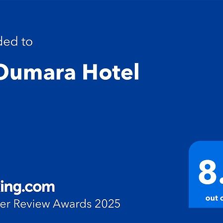 El Oumara Hotel Tunis Exterior photo